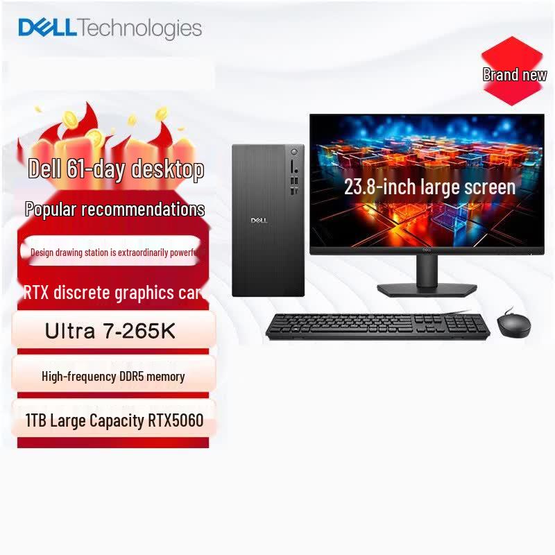 Dell Inspiron Gaming Desktop PC (CN version)