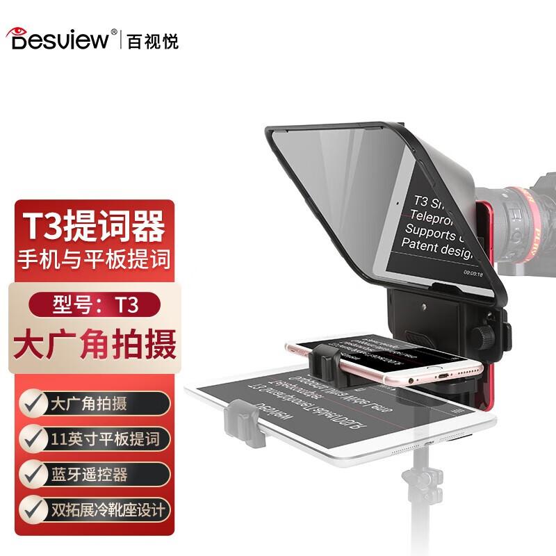 Bestview T3 Universal Teleprompter