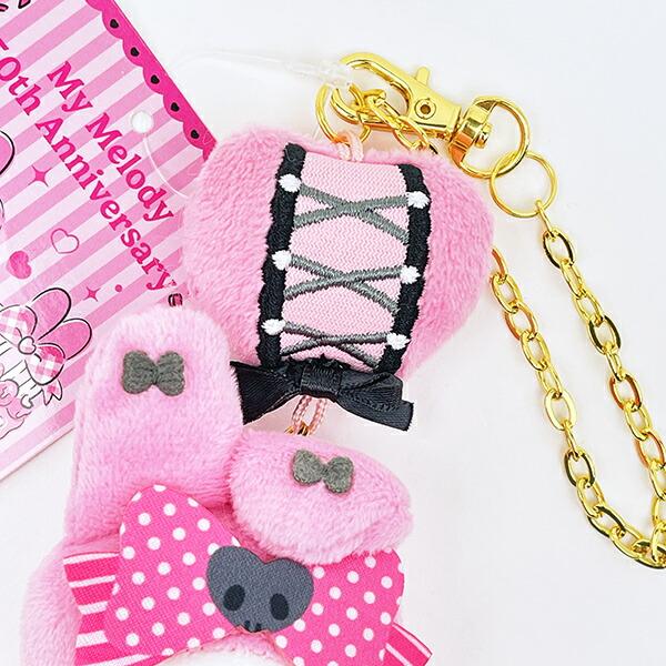 Sanrio My Melody Mascot Charm
