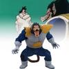 Detailed Dragon Ball Z Vegeta Great Ape Action Figure 29cm Premium Pvc Model