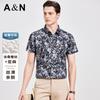 [Fashionable Casual Print] Short Sleeved Shirt with Mulberry Silk and Linen for Men In Summer, Skin Friendly and Breathable Half Sleeved Shirt