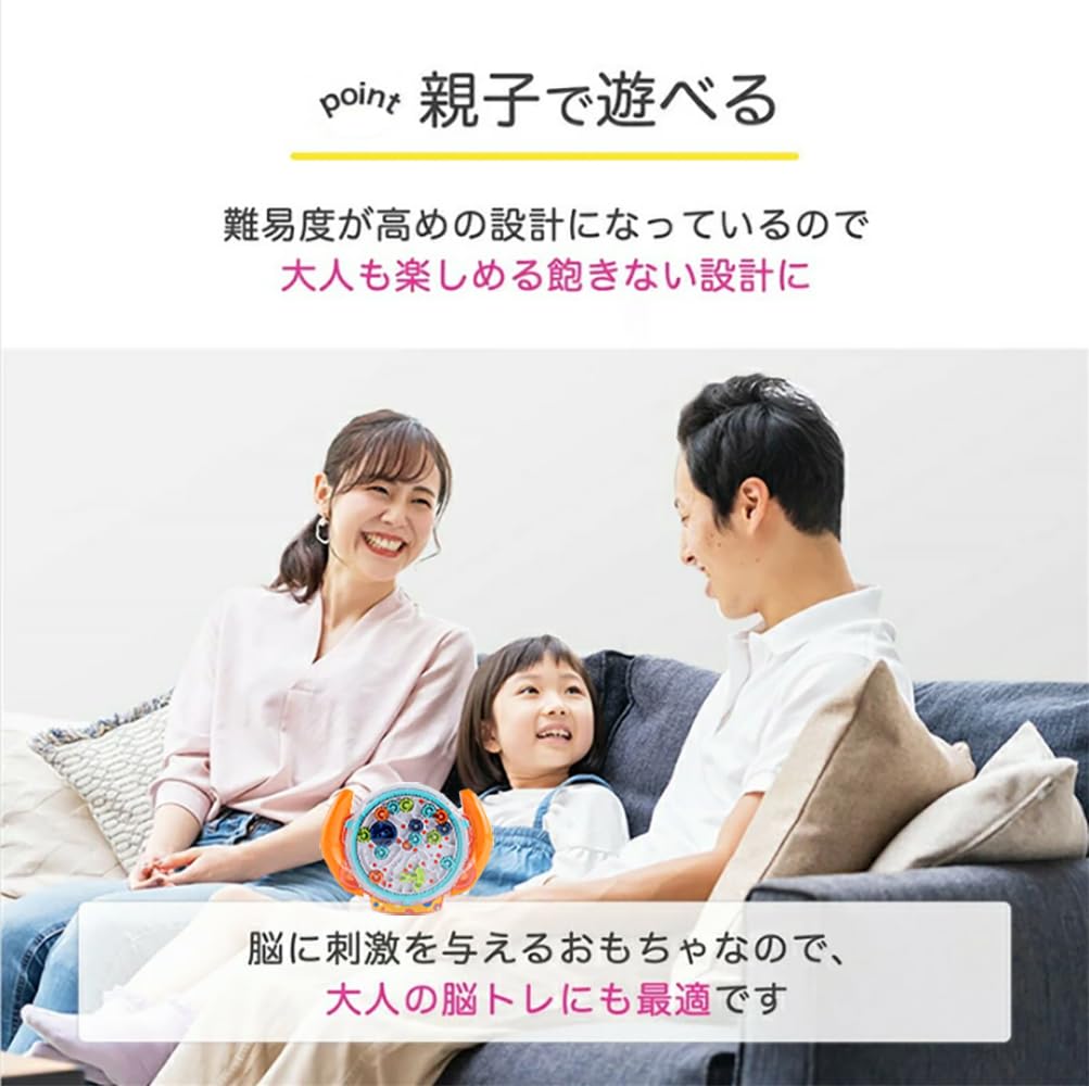 Maze Ball, Educational Toy for Adults, Ages 3+, 3D Maze, Kids' Party Game, Family Game, Fine Motor Skills, Balance Game, Brain Training, IQ, Time