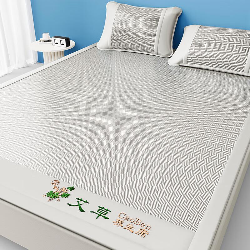 Nu Feng Summer Essential Ice Silk Mat Set