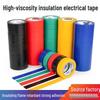 Lead-Free Multi-Color Waterproof PVC Electrical Tape - New Insulating Electrician's Tape