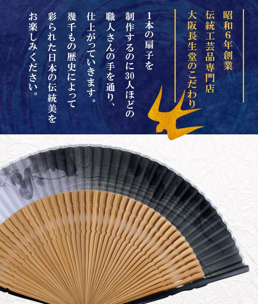 Folding Fan for Fan Fan Set with Short Fabric Seifu [Osaka Choseido] Men, Stylish, Business, Bag, Holder, Handkerchief, (gray)