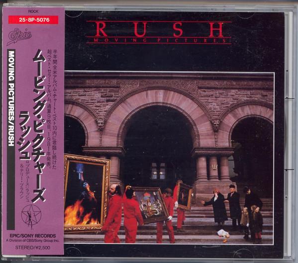 

CD RUSH Moving Pictures 258P5076 EPIC 1988 Japan Rock Used