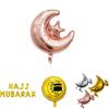 Durable Moon Star Party Decor With Balloon Banner For Eid And Ramadan
