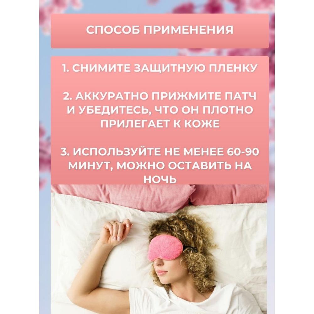 Wrinkle patches for forehead / patch - tapes for wrinkles / collagen tapes for forehead 10pcs