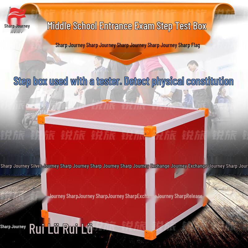 Rui Lv Step Training Platform