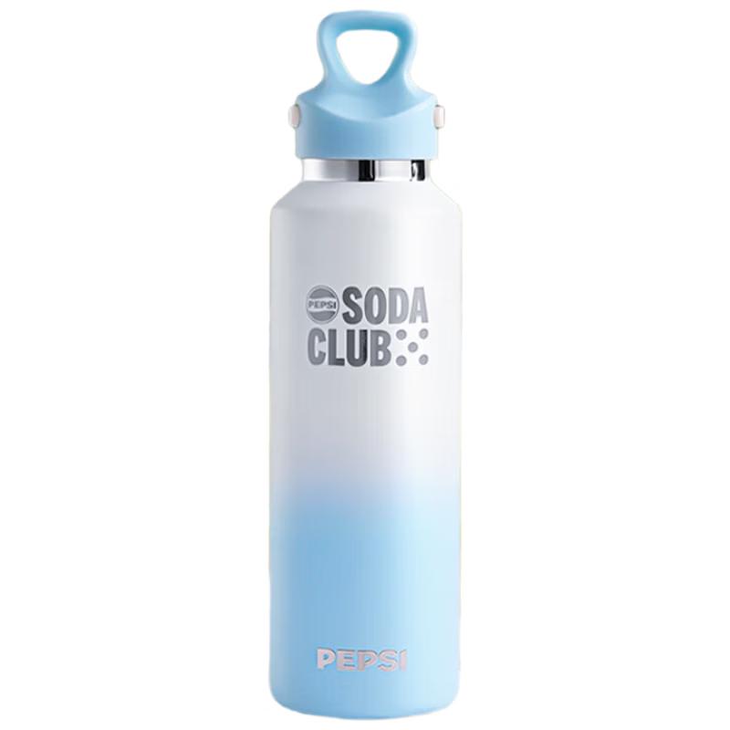 Pepsi 316 SS Insulated Sports Water Bottle