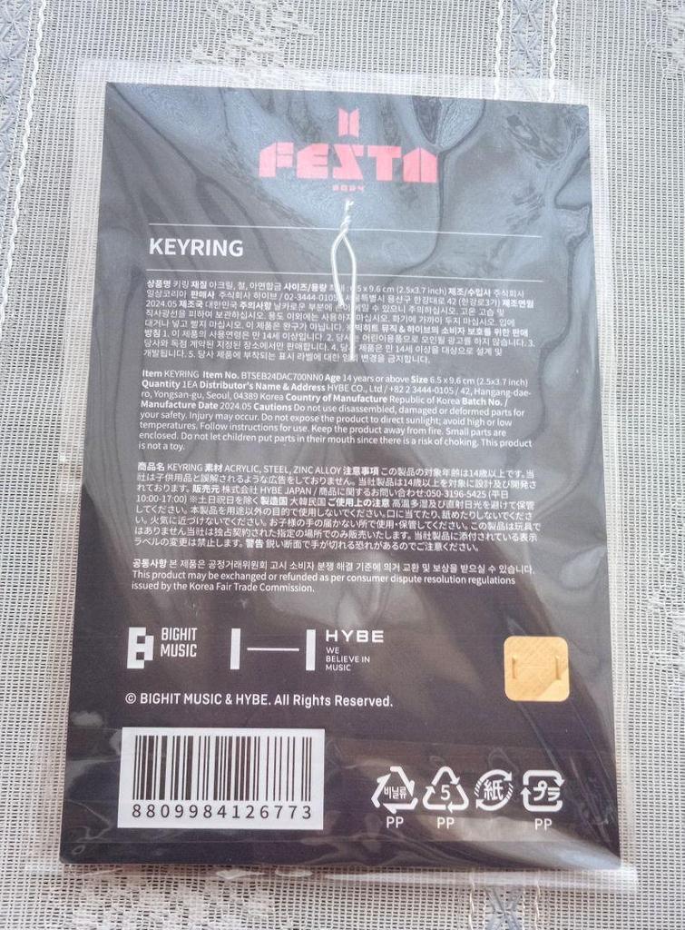 [USED] BTS FESTA Key Ring Keychain 2024 11th Anniversary Festa