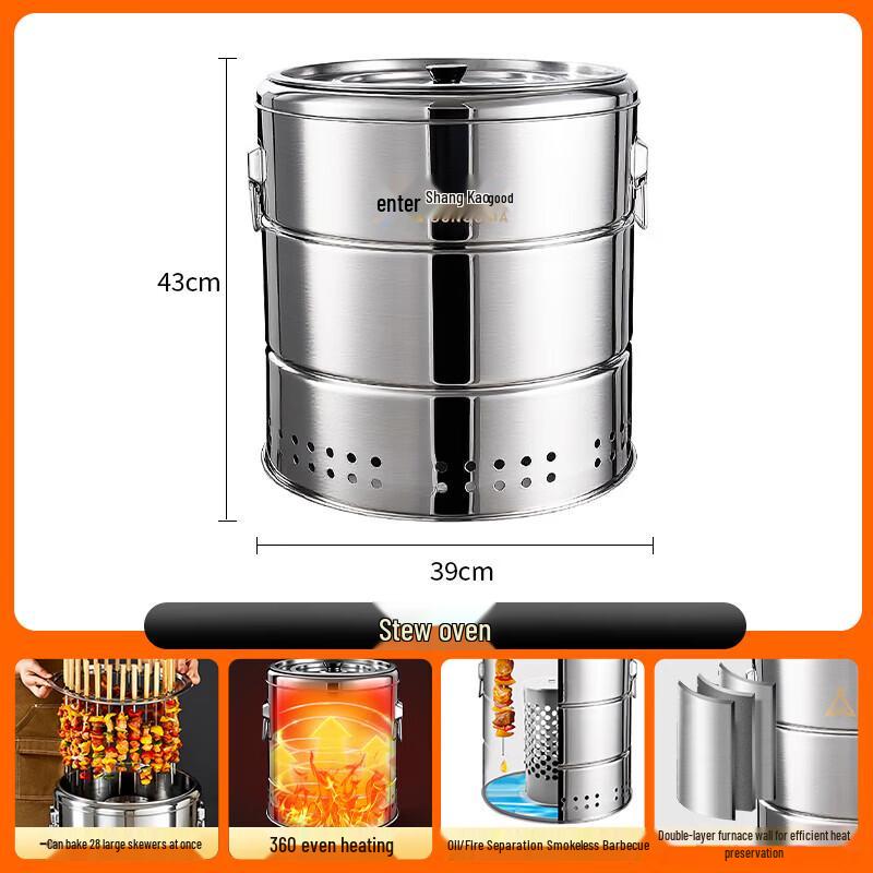 ShangKaoJia Smokeless Charcoal Grill