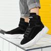 Herbst und Winter 2025 lila High-Top Brotschuhe Herren Dad Schuhe Sport Ins Trendschuhe 45 große Größe lässige Board Schuhe