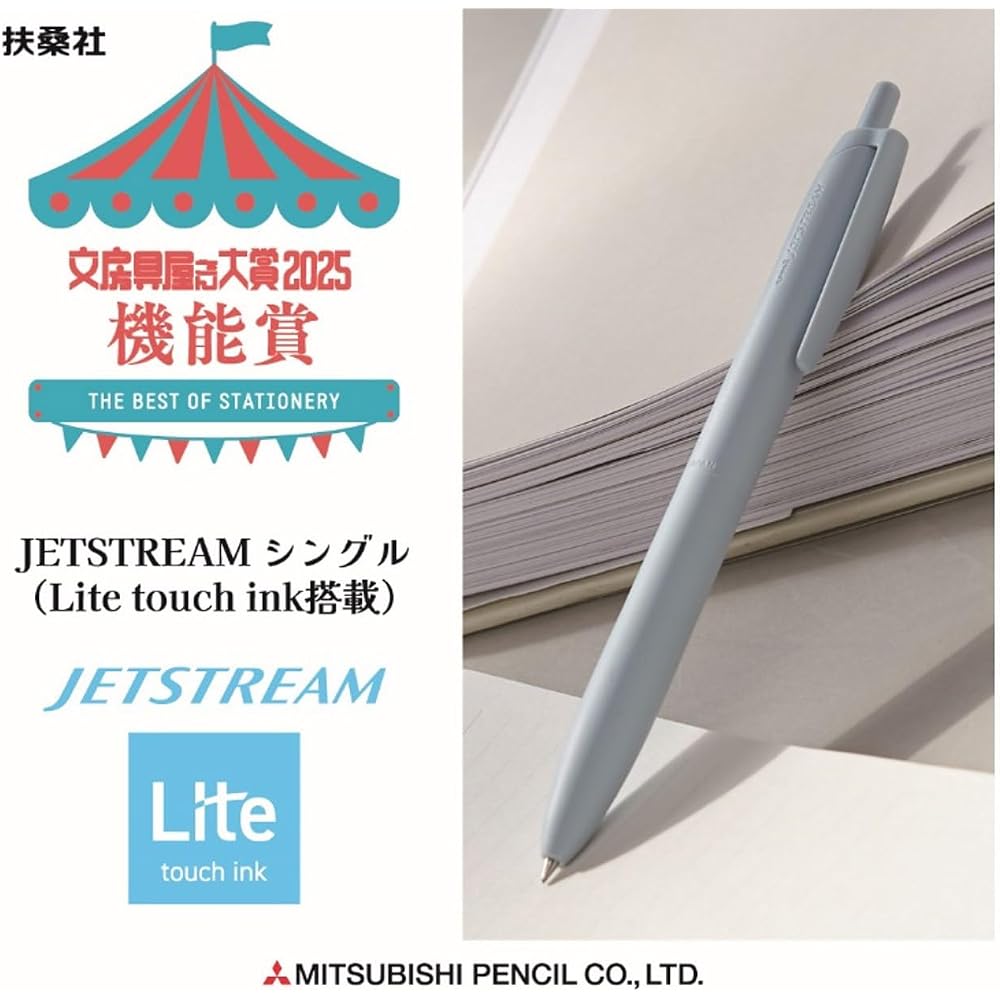 Mitsubishi Pencil Oil-based Ballpoint Pen Jetstream Light Touch Ink 10 Pcs 0.5 Off Black SXNLS05....