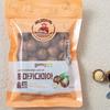 Whole Macadamia Salt 200g