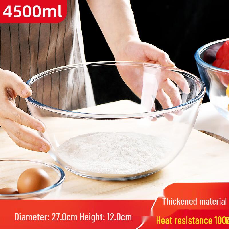

Qianxing Large Glass Mixing Bowl with Lid
