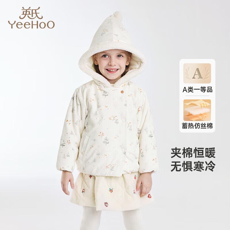 YEEHOO Girls Winter Padded Hooded Coat 90