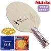 Nittaku Ito Mima Spieler Modell Fortgeschrittenes Mittelfeld Tischtennis Schläger Empfohlenes Set Carbon NC-0467