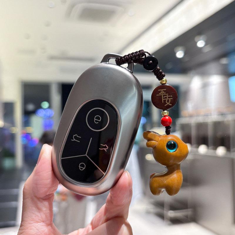 Geely Xingyuan 2025 Key Case: Protective Shell for Xingyuan Ziyou Mengxiang Tansuoban Remote