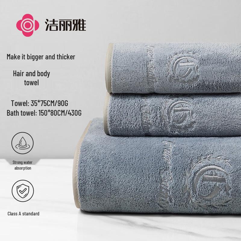 Grace A-Class Absorbent Quick-Dry Bath Towels & Sets