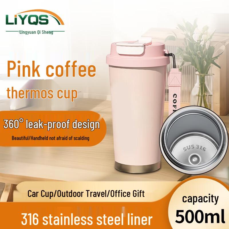 Lingyuan Qisheng 316 Stainless Steel Insulated Travel Mug