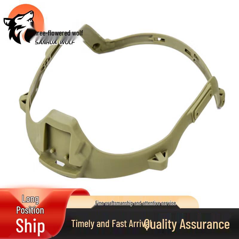 M19 Tactical Helmet Rail System