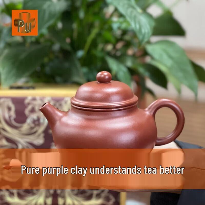 PUSHI Rongtian Yixing Zisha Teapot Gift Set