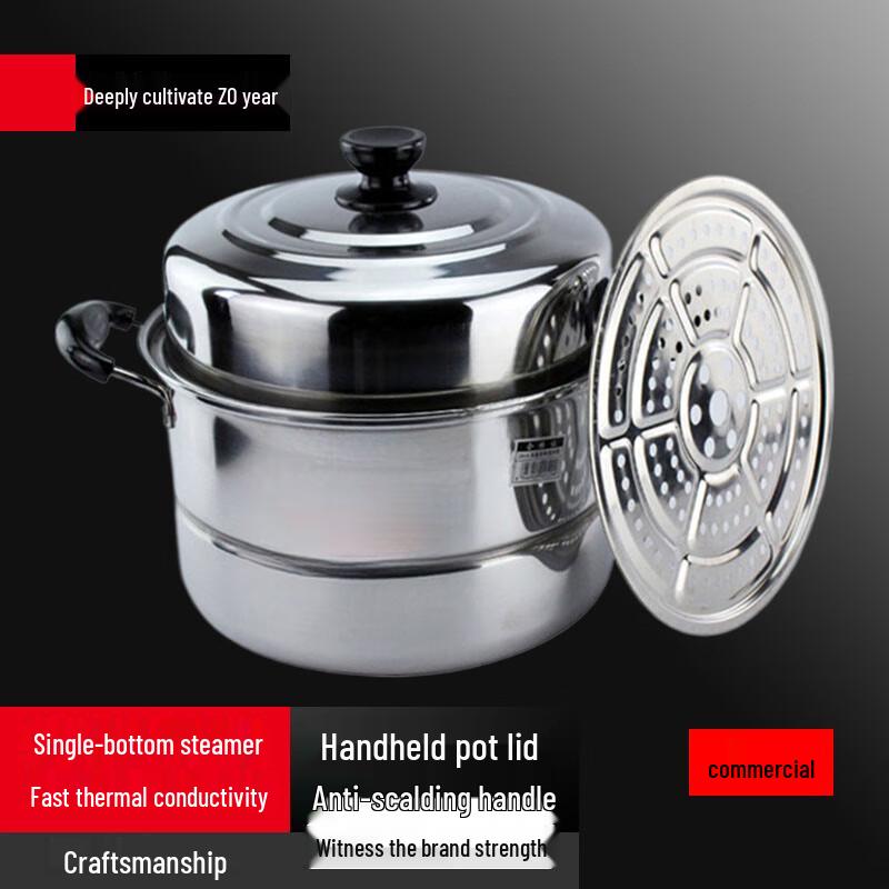 SULLE 28CM Stainless Steel Steamer Pot