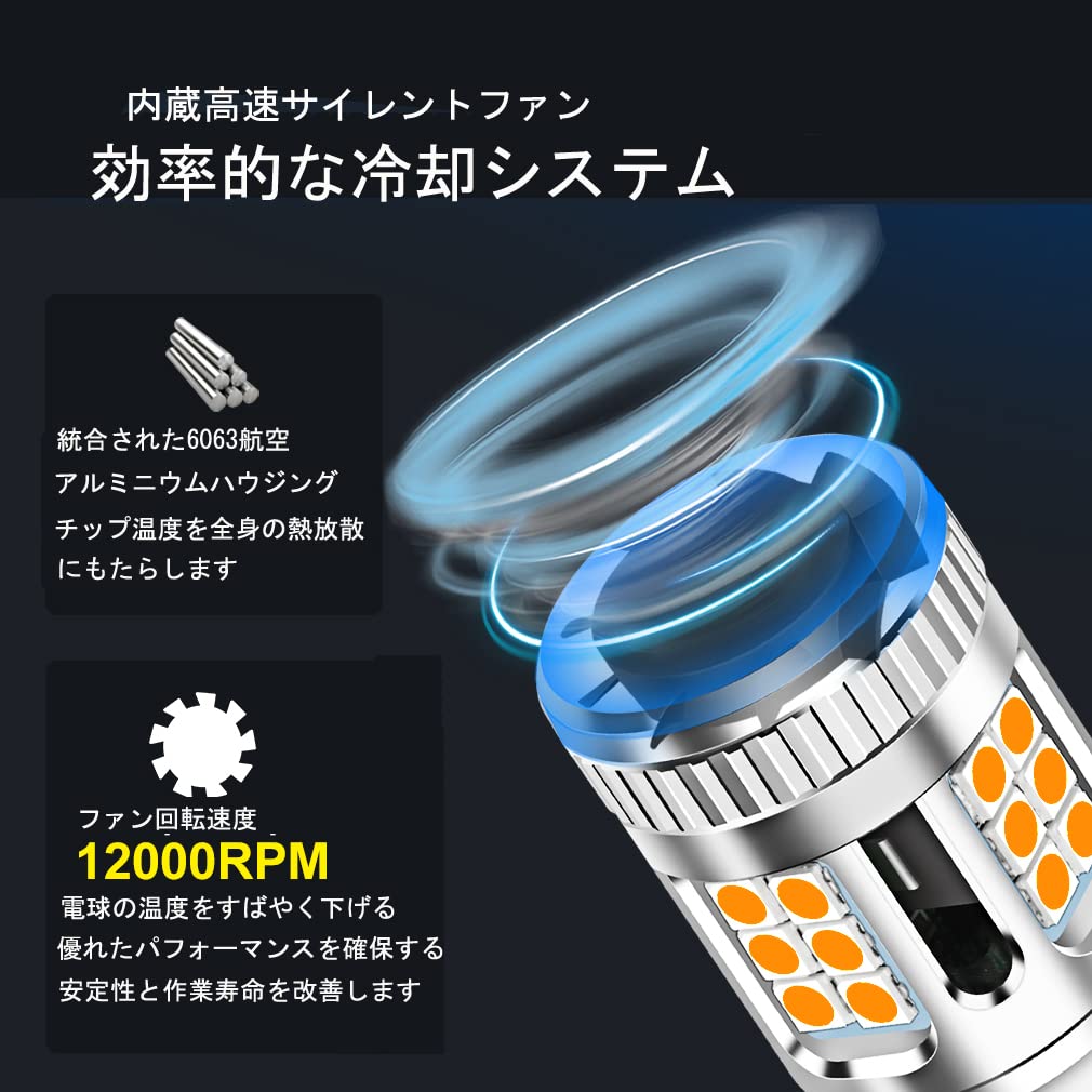 Speziell entwickelte LED-Blinker für Toyota Corolla Touring mit unglaublichen 2600 Fahrzeuginspektion Sonderanfertigungsteile und eingebaute Widerstände. 2 Stück