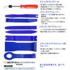 CAMORF Upholstery Removal Set, Upholstery Removal, Car Interior Removal, Panel Removal, Plastic Car Upholstery Removal Tool, Removal Tool, Car Ma