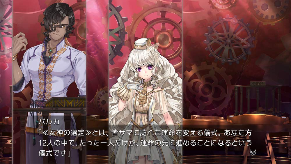 FATAL TWELVE PS4 -