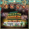 China Famous Historical Architecture Mini Block Xi'An Drum Tower Building Brick Construction Model Toy With Light For Gifts