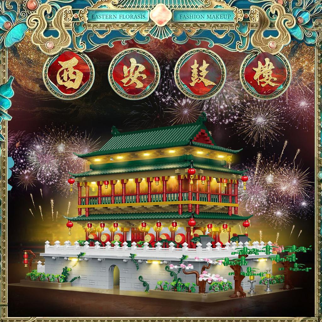 China Famous Historical Architecture Mini Block Xi'An Drum Tower Building Brick Construction Model Toy With Light For Gifts