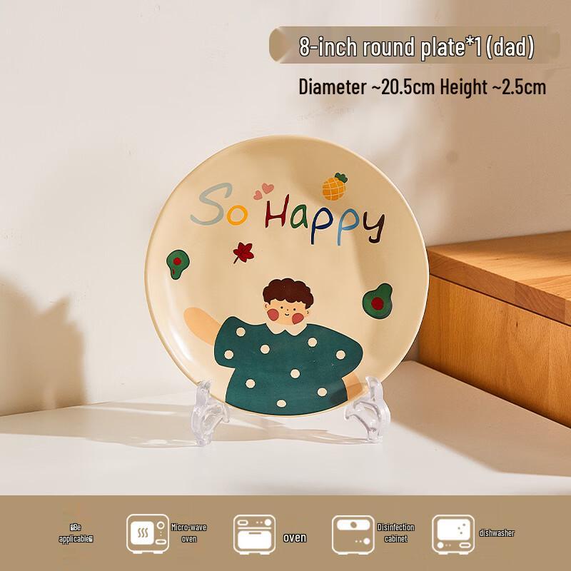 Personalized Cartoon Ceramic Dining Plate 8-inch Round Plate