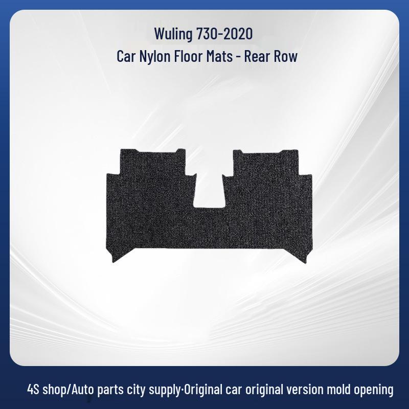 Wuling 730-20 Car-Specific Nylon Floor Mats
