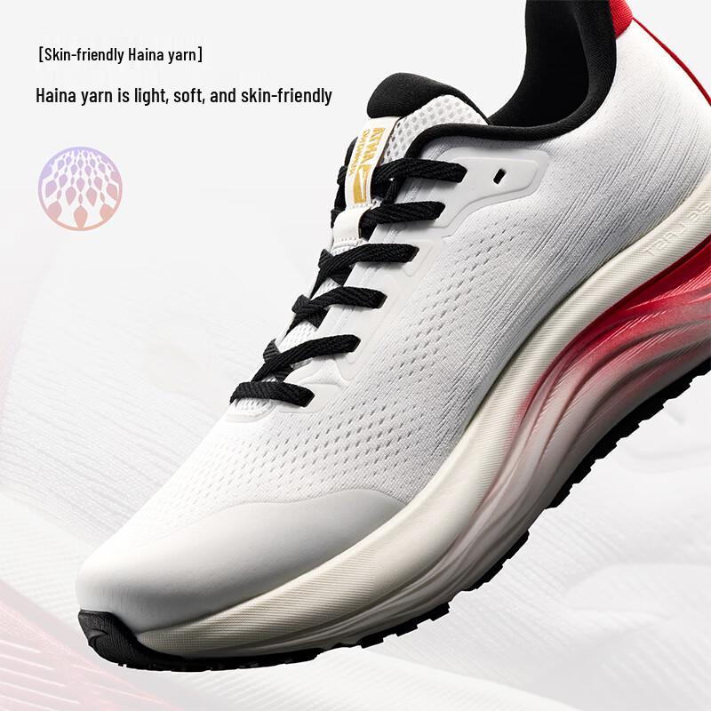 Anta PG7 Lvbu V2 Men's Cushioning Running Shoes