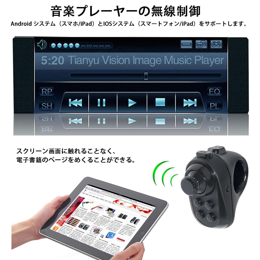 Kiowon Universal Remote Controller Bluetooth Connection Smartphone Remote Control Compatible with Android Music Mouse Simple Game Mode Options 4.0