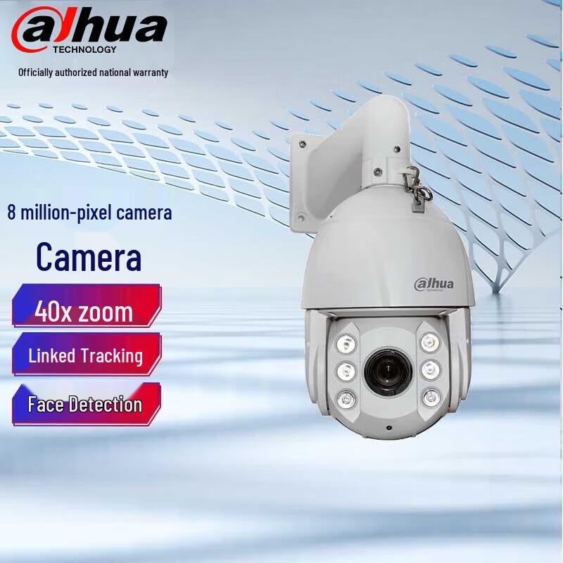 

Dahua 8MP 20x Zoom AI PTZ Starlight Dome Camera CN plug (adapter included)