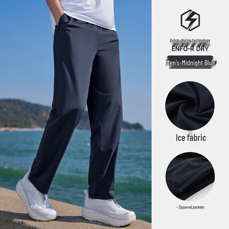 Camel Men s Knit Track Pants