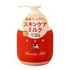 Cow Brand Red Box Beauty Milk 300g Body Milk Body Lotion Body Cream