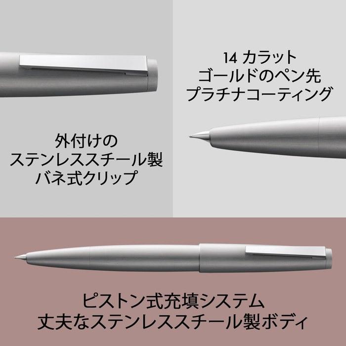 [LAMY] 2000 Metal Fountain Pen - Velvet Matte Finish, Stainless Steel Body - 14K Gold Nib (Partially Platinum-Plated) - Nib Size F, Silver,