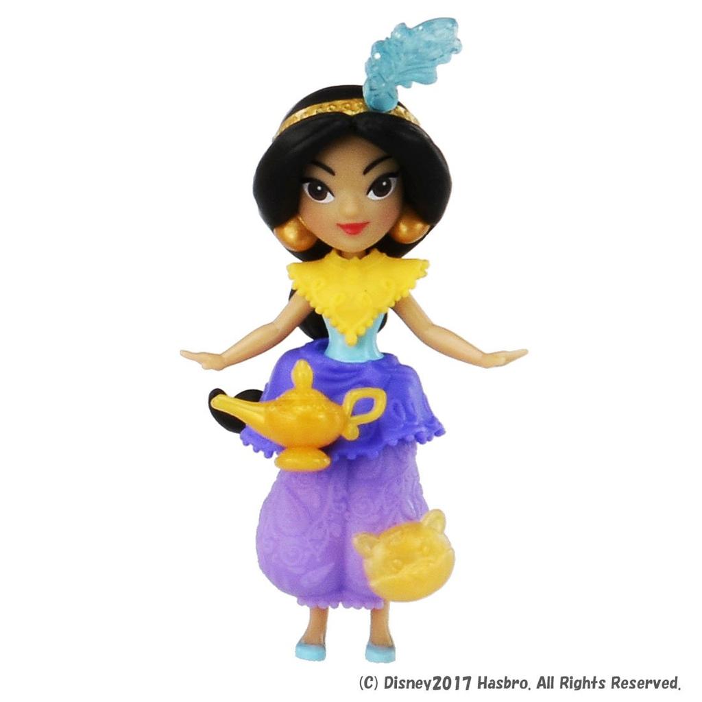 Disney Princess Little Kingdom Princess Jasmine
