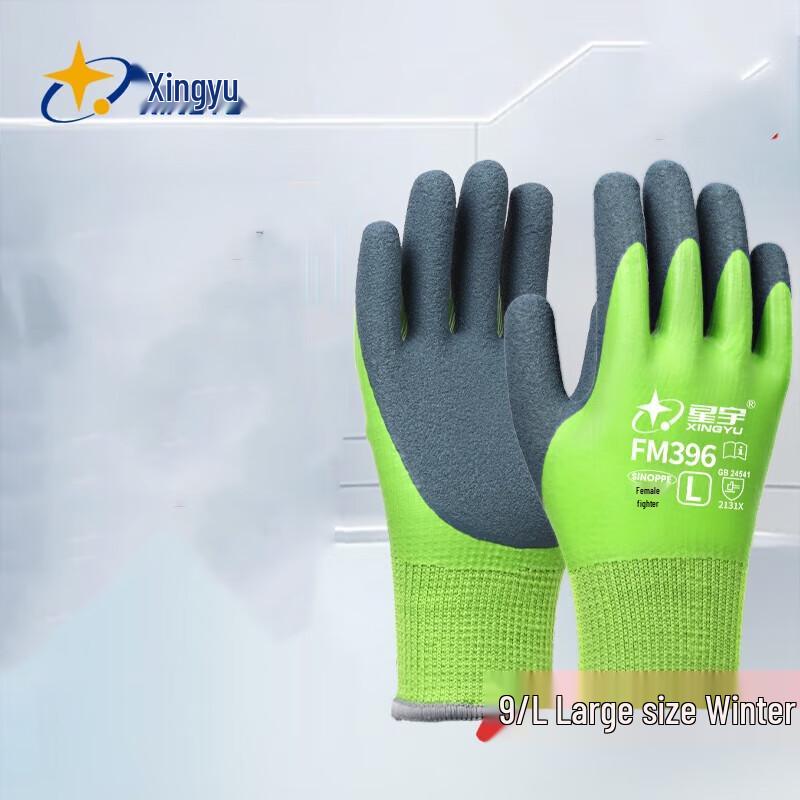Mi Ling Dipped Rubber Waterproof Winter Work Gloves 1