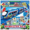 Takara Tomy Plarail Norinori Times Norinori Express Train Toy for Ages 3 and Up