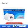 Thermal Paper Roll