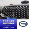 Pentru Trumpchi GAC GS8 2023-2024 Accesorii Sticker Negru Emblema Mașină Cadru Logo Față Mașină Sticker Decorativ Bara Față Capac