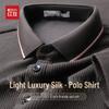 Hodo Men's Luxury Silk Blend Waffle Polo Long-Sleeve T-Shirt