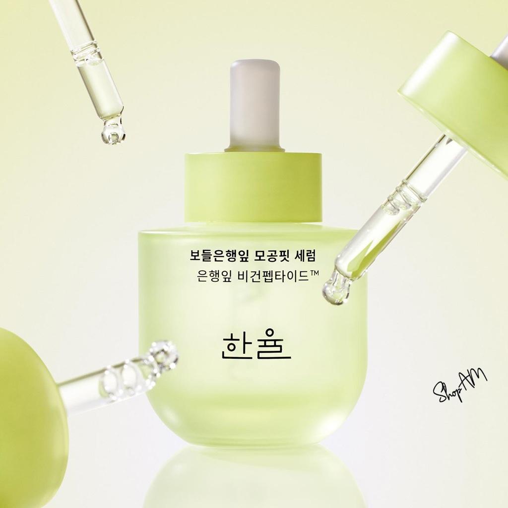 Ginkgo Leaf Pore Fit Serum 40ml