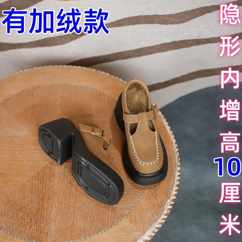 9lm small size height increase women autumn and winter velvet small man thick-soled warm beanie shoes Boken single shoes women