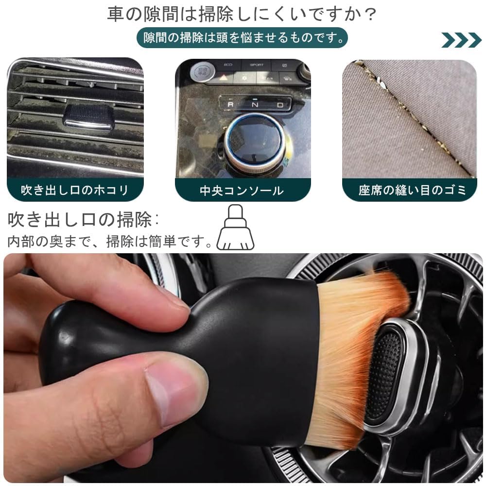 HGTP Interior Dust Brush, Car Detailing Brush, Interior Cleaning Brush, Gap Cleaning, Detailing, Soft,